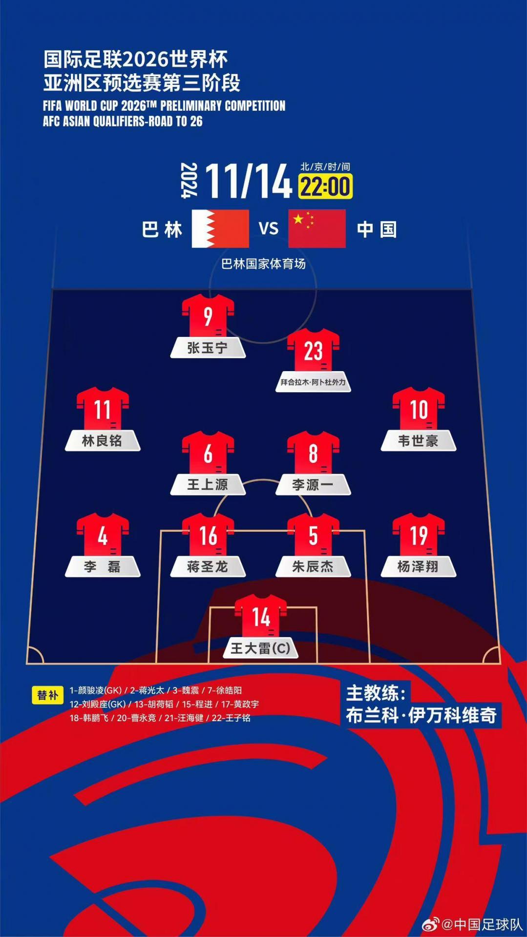 包含那不勒斯客场绝杀，继续领跑积分榜的词条